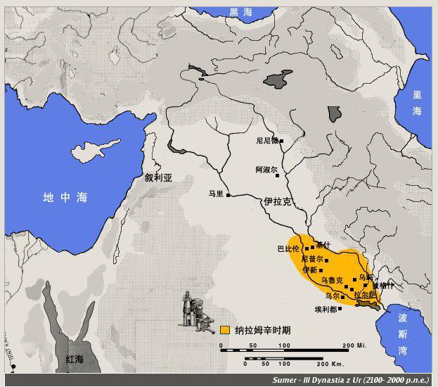 乌尔第三王朝图册_360百科
