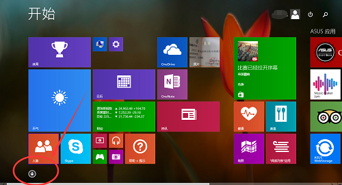 如何用windows系统自带的截图工具截图_360新知