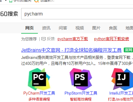 怎样解决syntax error_360新知