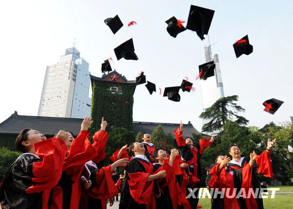 南京大学 研究生院