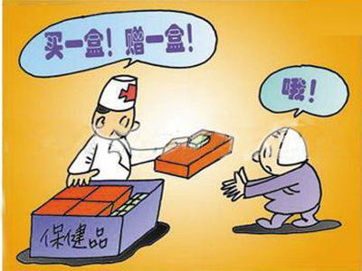 上当受骗图册_360百科