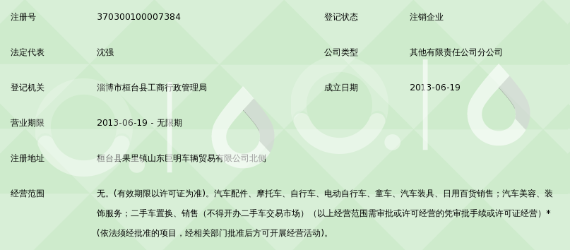 智慧零售风靡荆家镇：桓台县商业新气象