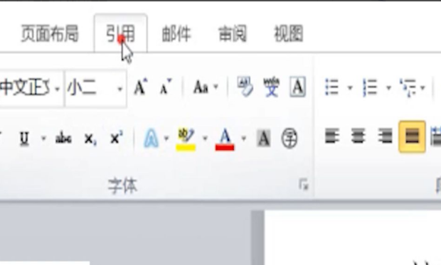 脚注怎么设置_360新知