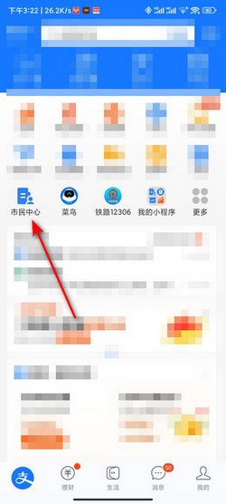 北京摇号怎么看自己是否中签_360新知