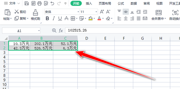 如何将表格中的数据转换为万元为单位_360新知