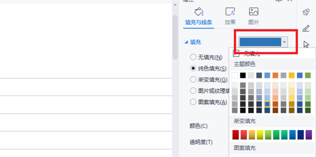 电子版照片蓝底怎么换红底 t016fa238936f654cd1.png