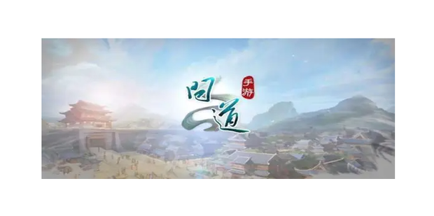 问道怎么升级快_360新知