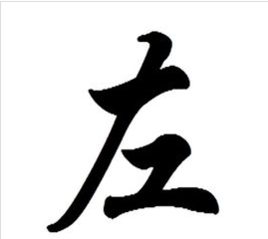 左图册_360百科