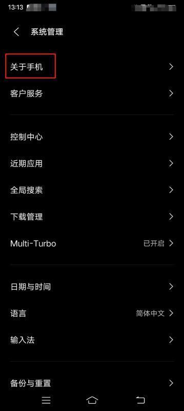 怎样查看手机号码使用时间 怎样查看手机号码使用时间