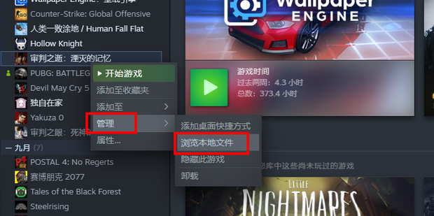 steam-api64-dll-360