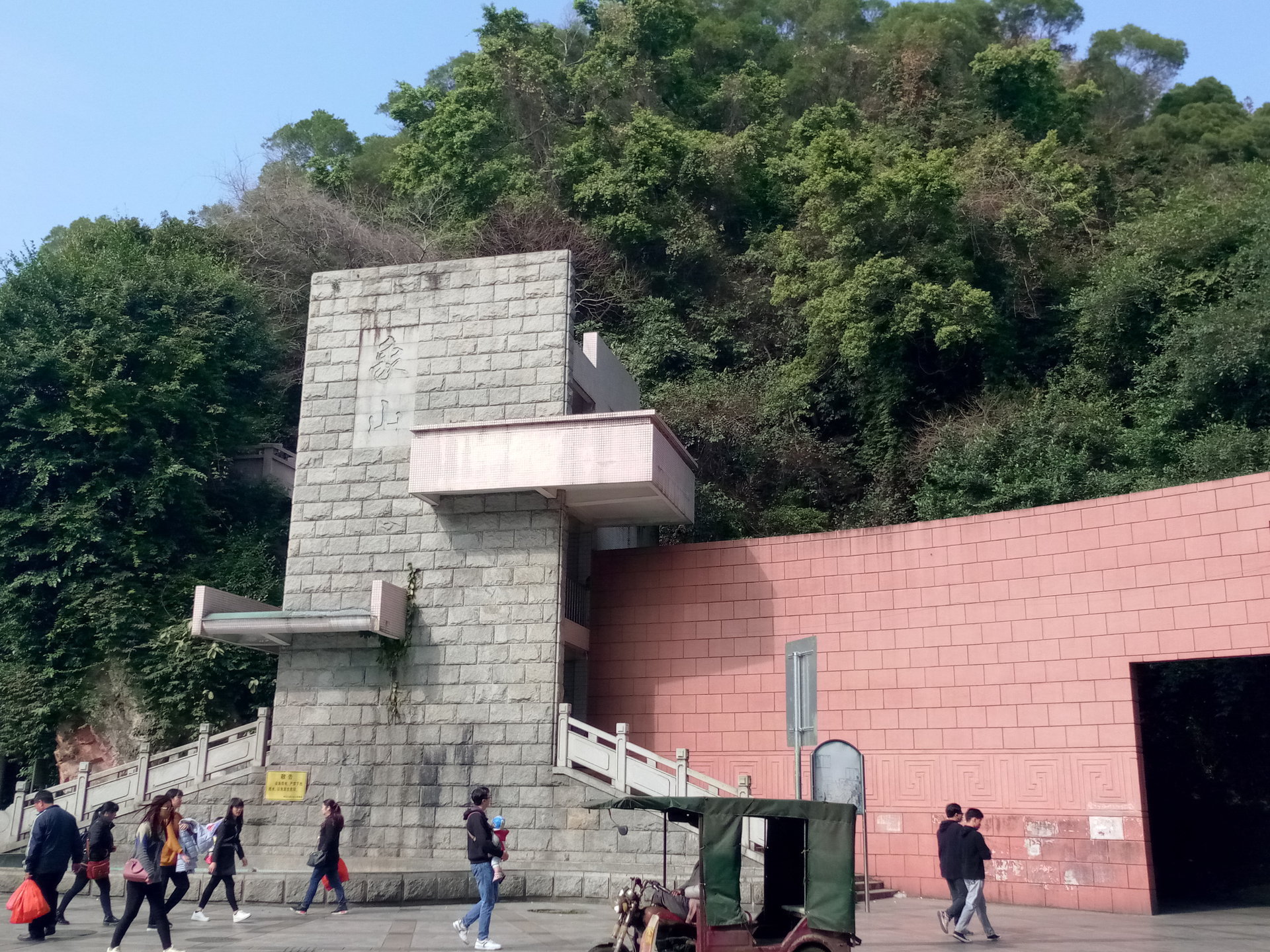 象山图册_360百科