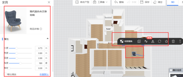 教你怎么使用酷家乐的3D装修设计软件_360新知