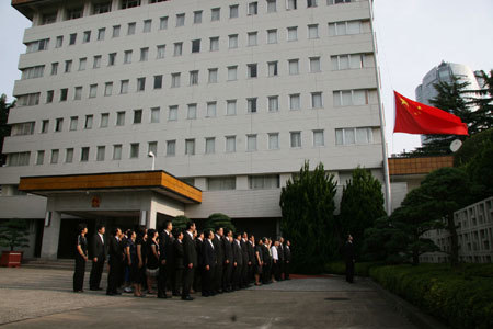 中华人民共和国驻日本国大使馆图册_360百科