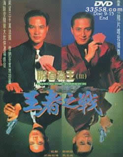 赌王图册_360百科