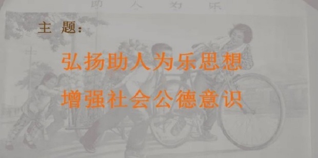 如何提高社会公德意识_360新知