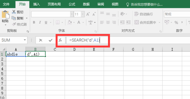 excel-search-360