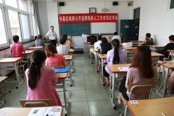 陕西省人事考试中心社工审核点
