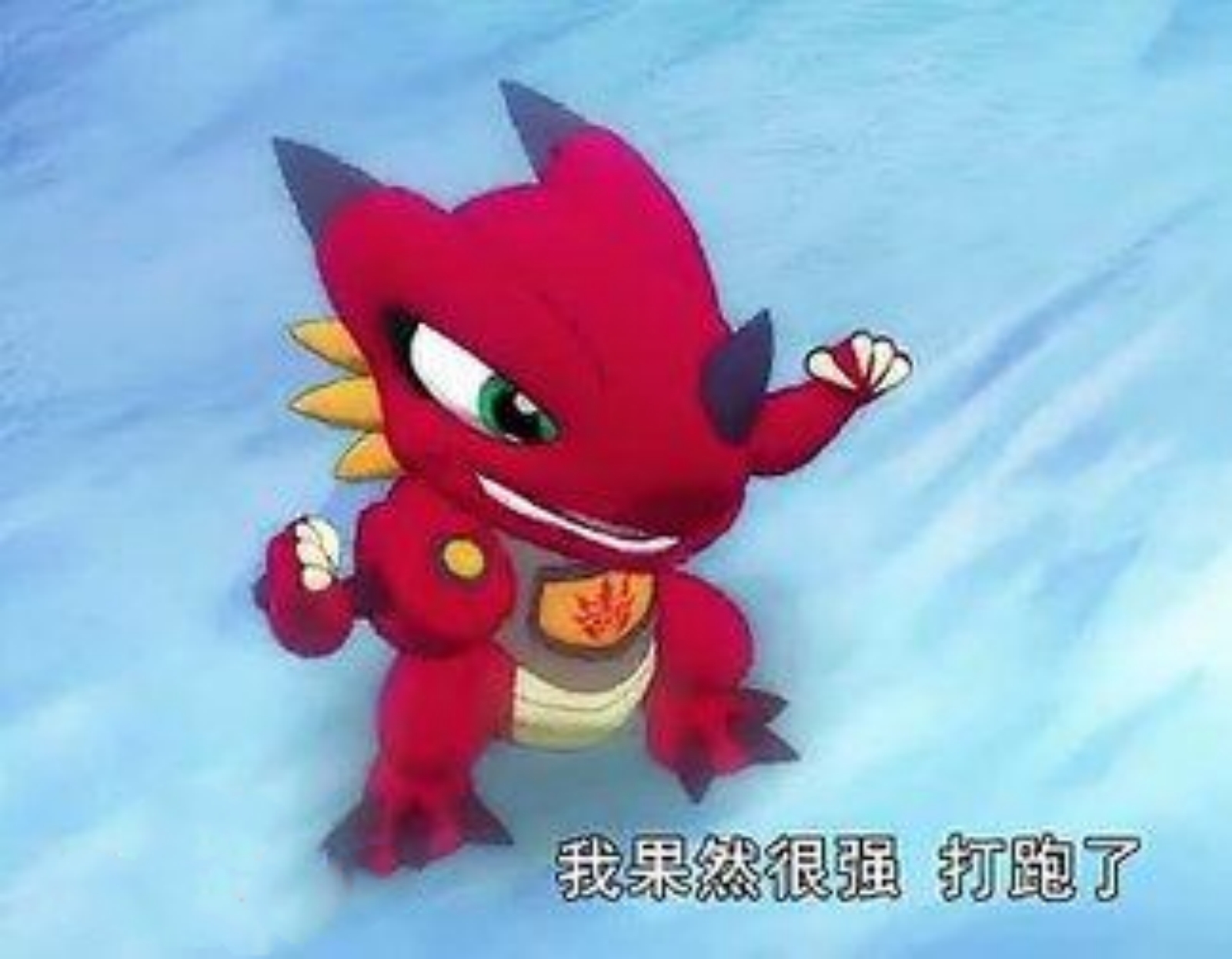 斗龙战士之星印罗盘图册_360百科