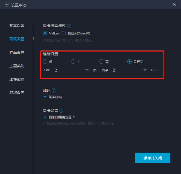 手游发布:《魔域手游民2》发布了，如何才气在电脑上玩？