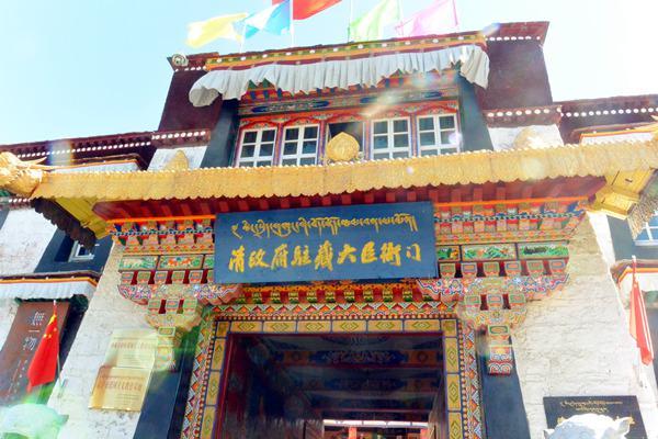 清政府驻藏大臣衙门旧址陈列馆图册_360百科