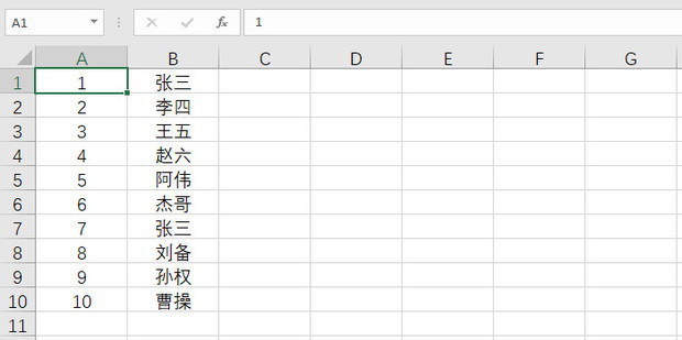excel新增行快捷键_360新知