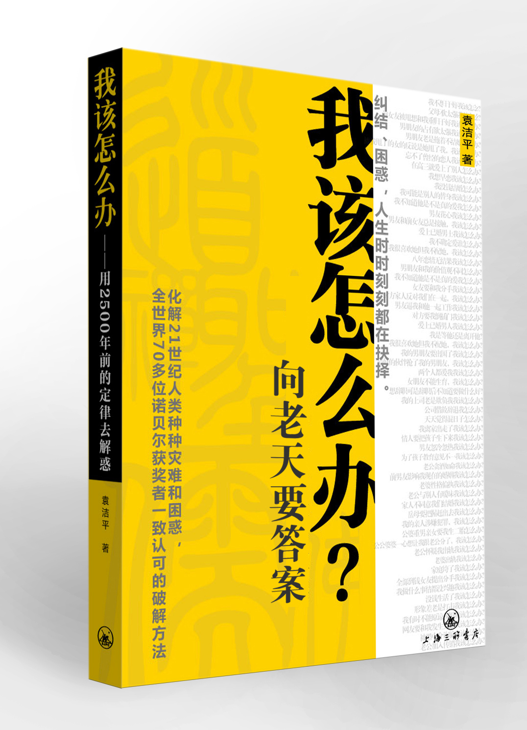 该怎么办 我的whatsapp号码被封了