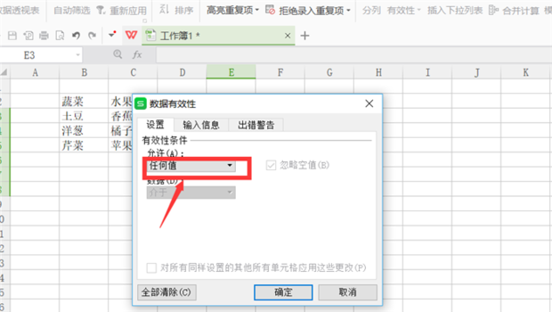 怎么快速下拉复制多行 t0170bf4a16ba9601f0.png