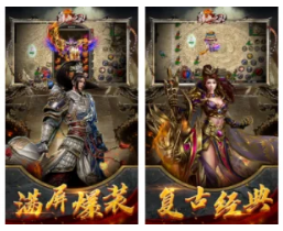 网游传奇:好玩的传奇网游有哪些？