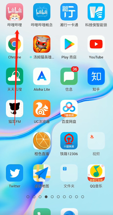 b站三连是什么意思b站一键三连怎么弄_360新知
