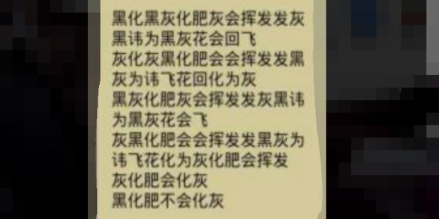 绕口令都有些,中国绕口令大全_360新知