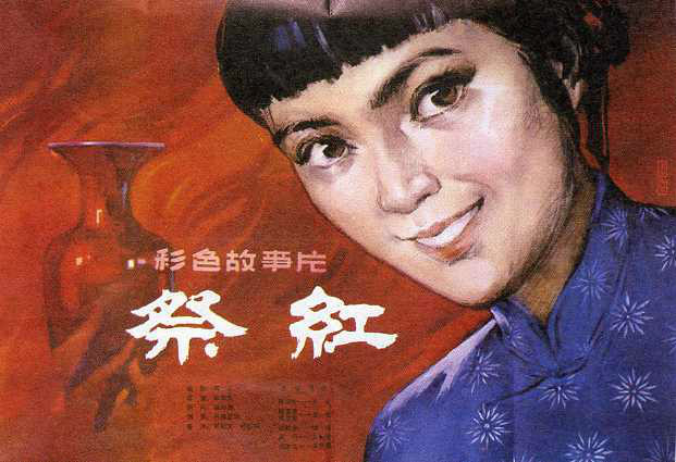 霁红图册_360百科