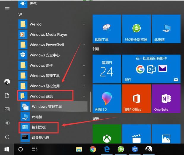 怎么设置NVIDIA独立显卡为默认显卡 百度经验