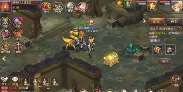 魔力宝贝好玩么？