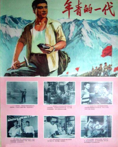 年轻一代举着自制标语传承百年球队精神