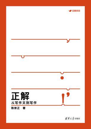 正解图册_360百科