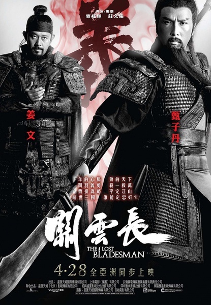 他如何塑造了当代观众对英雄的认知
