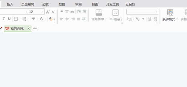 Windows へようこそ