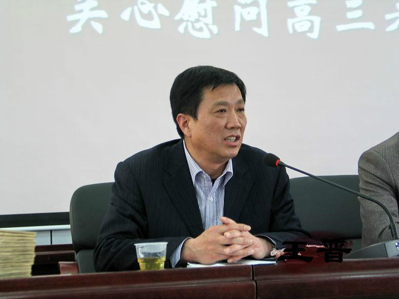王晋图册_360百科