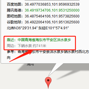 问路的艺术：如何优雅地获取未知之地的方位？