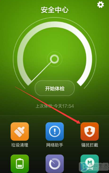 如何关闭短信验证码保护功能 如何关闭短信验证码保护功能