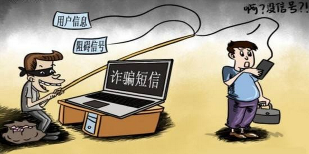 骗子的伎俩有哪些_360新知
