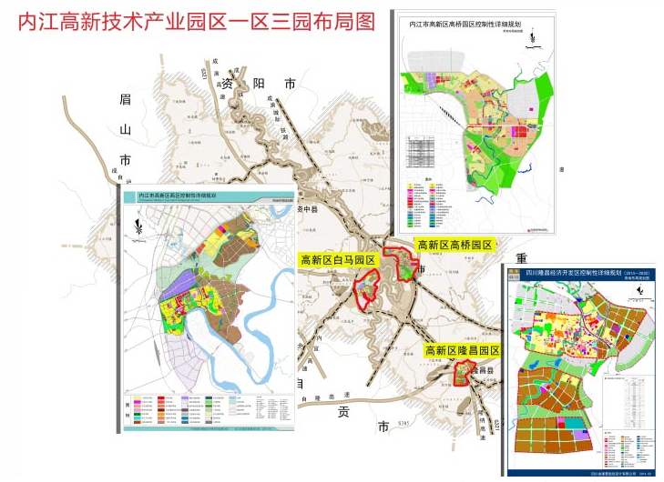 内江高新区图册 360百科