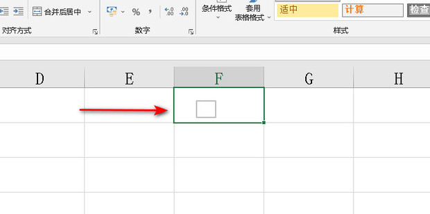 在excel中怎么让绘制小方框并填写数字_360新知