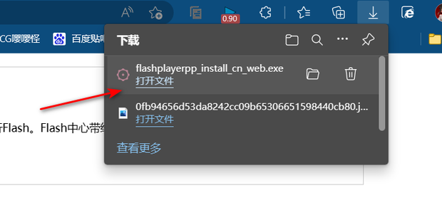 突然flash版本过低要怎么办_360新知