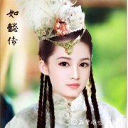 容妃图册_360百科