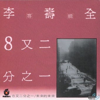 张三的歌图册_360百科