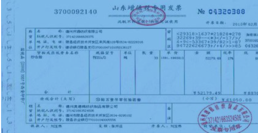 增值税发票和普通发票360新知 