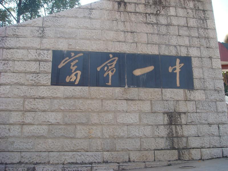 富宁县(云南省文山壮族苗族自治州下辖县)_360百科
