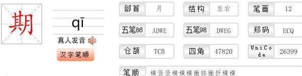 只将一级期尾同出打三个数字是几