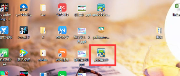 电脑复制粘贴CTRL+C/V怎么设置成单键/一键操作_360新知